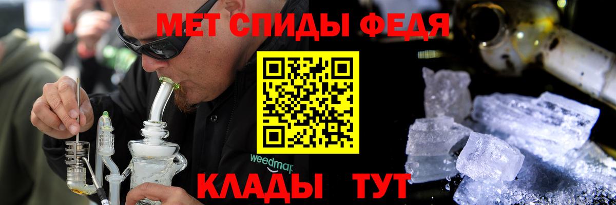 АМФ 97%  Вход с VPN  Амфетамин  сайты даркнета клад  Можайск 