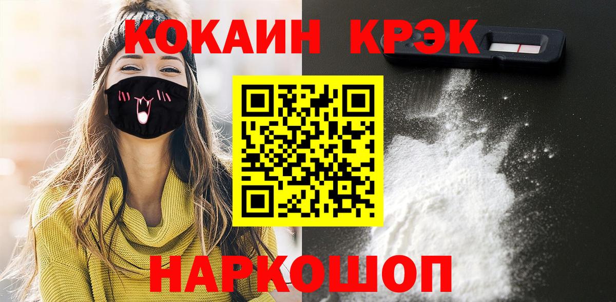 Можайск  COCAIN Перу  Вход с VPN 