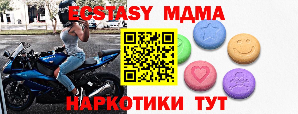 Экстази Philipp Plein Можайск