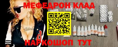 каннабис Будённовск