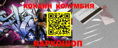 бутират Бузулук
