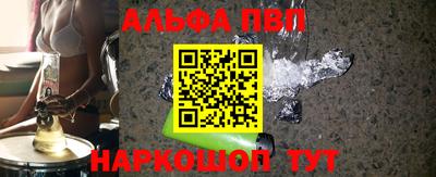 каннабис Будённовск