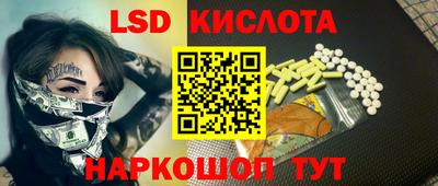 каннабис Будённовск