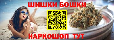 каннабис Будённовск