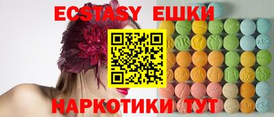 бутират Бузулук