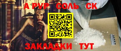 стаф Бугуруслан