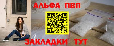 бутират Бузулук
