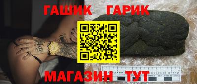 каннабис Будённовск