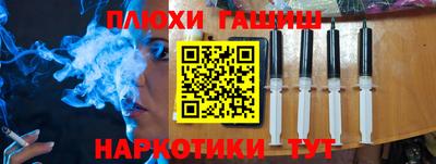 бутират Бузулук