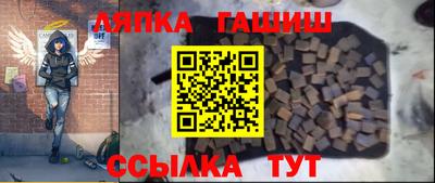 бутират Бузулук