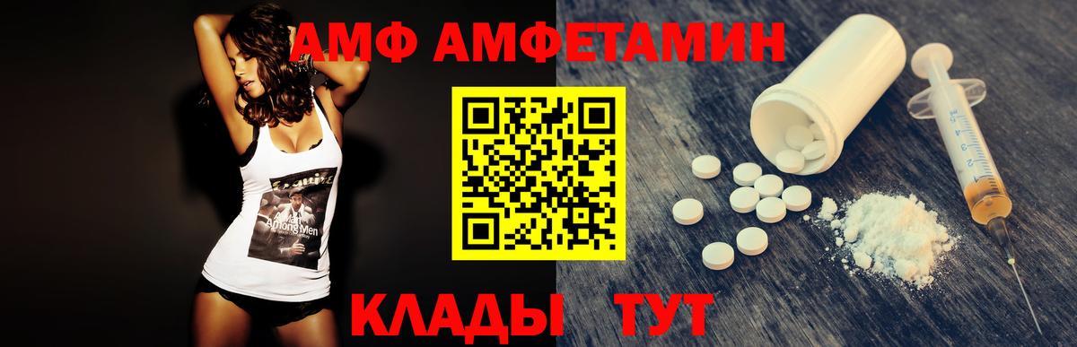 Можайск  Первитин пудра  Вход с VPN 