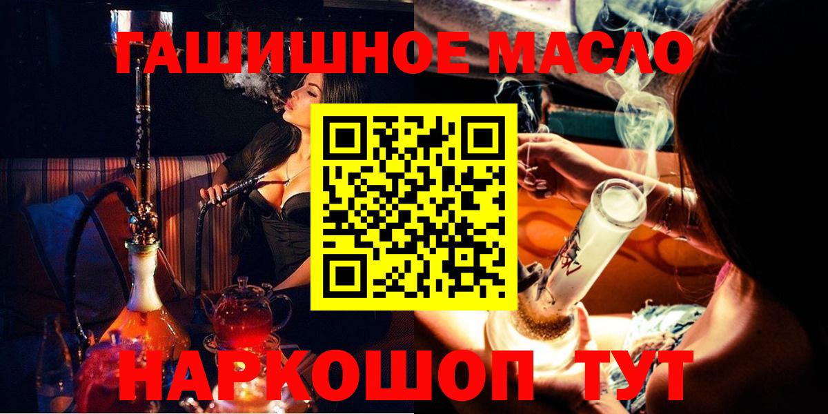 Дистиллят ТГК жижа  Дистиллят ТГК жижа  Можайск  Вход с VPN 