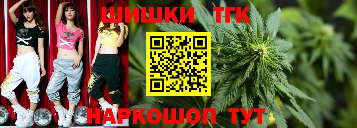 Конопля White Widow Можайск