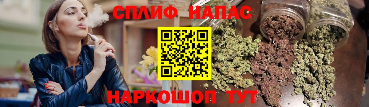 Можайск  Марихуана SATIVA & INDICA  Канабис MAZAR  Вход с VPN  МАРИХУАНА White Widow 
